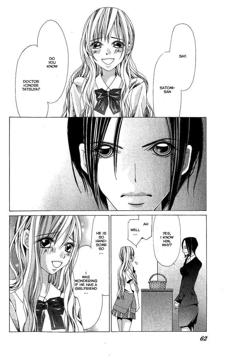 Nemurihime - Yume Miru You ni Koi Shiteru Chapter 2 22